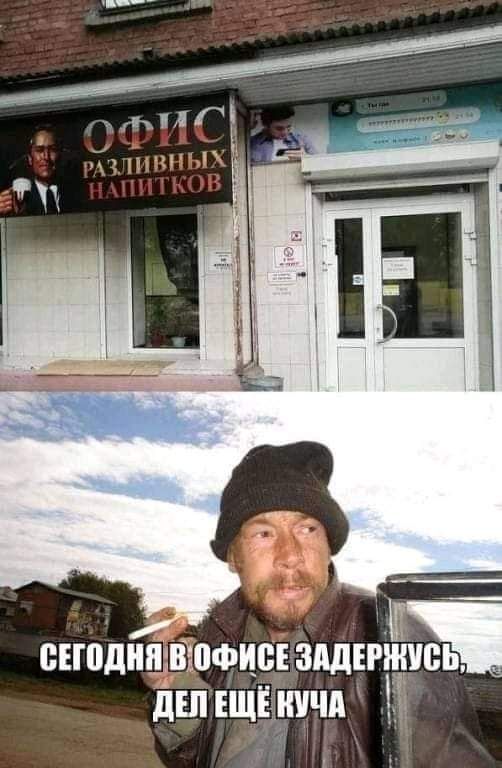 сегодня ВЮФИСЕЗПДЕРШЮЬ дш ЕЩЁ _ничп Ы