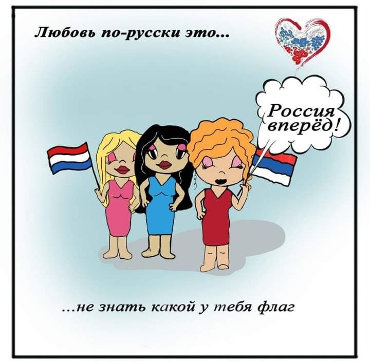 не знать какпй у тебя флаг