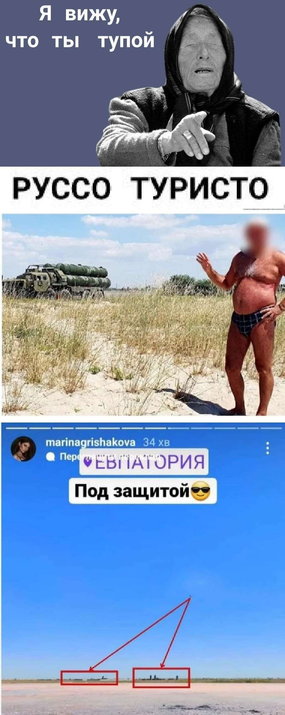 Я вижу что тьп тупой пиппп мш зна чЬЬцюОРИЯ _ч_4