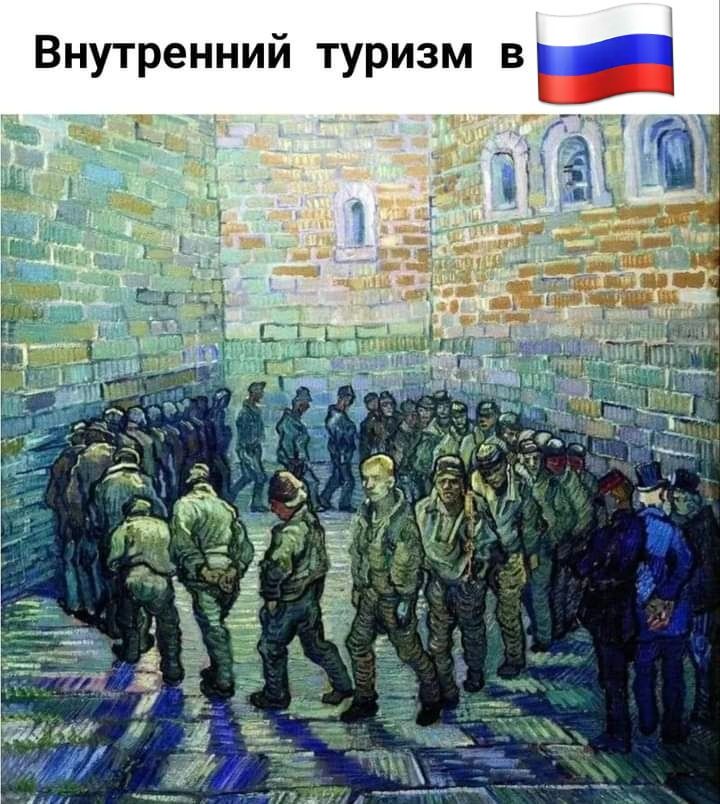 Внутренний туризм в