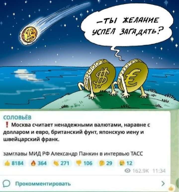 ТЫ ХЕЛЛЛИЕ ИДЕЯ Итить им в имт шипа мидищими нашими мид ие дим дрон и Брит жни и Мпиккуш ищу и шкйцдрскип замглавы мид РФ Мелинда Панкин и интервью тдс ЕЧЫ 4 271 ть М 2 П схпммшпи А о р я