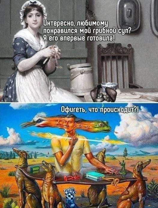 итедвсип пюбуномбц приравился мон гри ной сип вгп впервые готовила