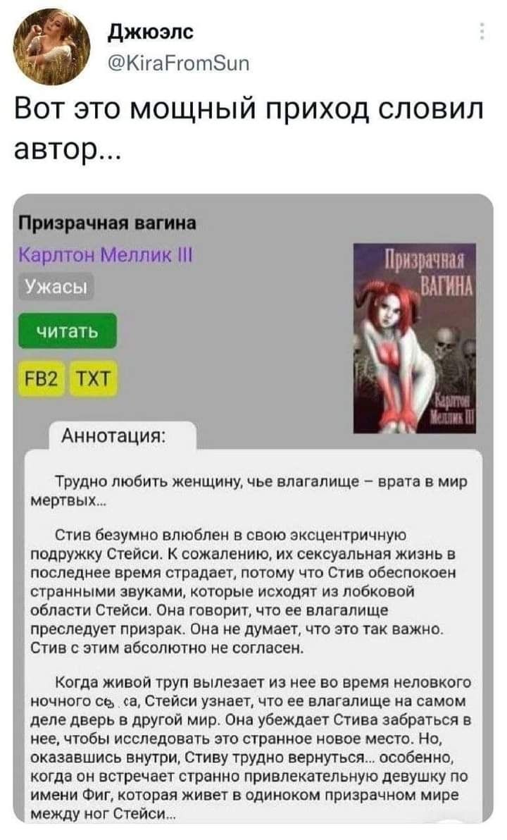 джюзлс КігаРютЗип Вот это мощный приход словил автор Аннотация Трудно пм женщину чи пинг пищи шт мир местных Стив шумка влюблен в свою аищешвичиую щружку Стейси Ксижшеиию их шарп ип жияиь поспвдиев ппеми стыд потому чп еги обеспокоен стр иными иумми каковые иеюш и вом Стейси о торцу что ее пинг пище преследую пришк ем и цумвег что т пк вджип от мим малютка ие соглюеи лш жшп груп пьтинп ия ни во вр