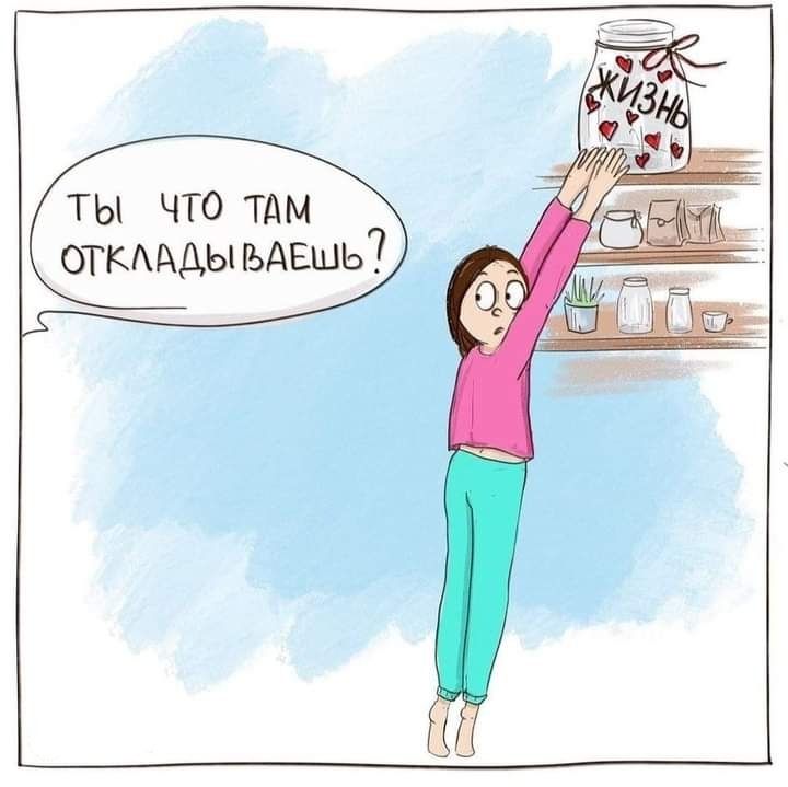 ты что тдм откдддыьАвшь