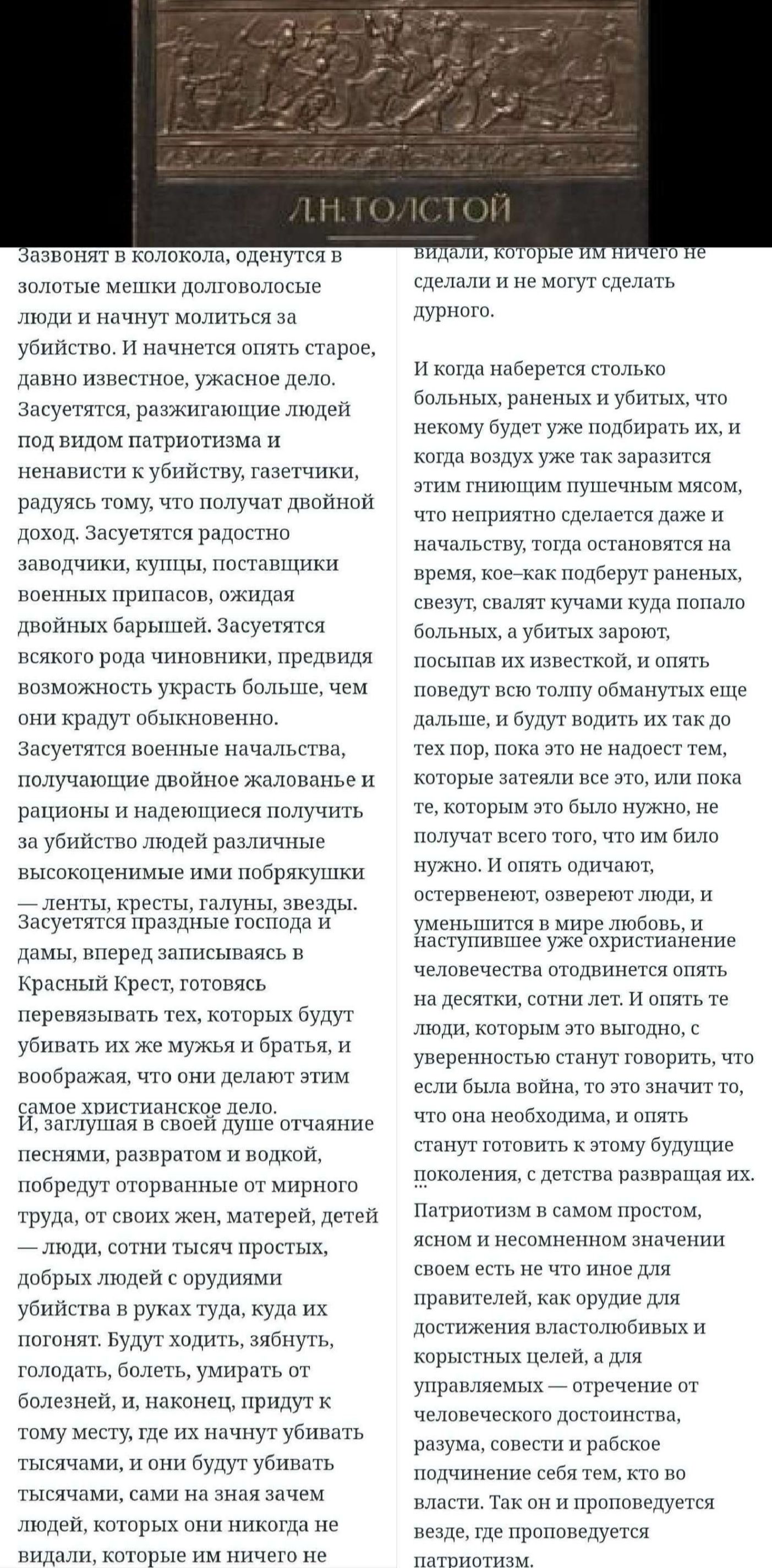 извини в шит ш идет юн шлтып м доошьыц мци п начни мышми убийство и начнет он парис давим меннее ужасном уеттщ разжигающие людем пвд ыщпм тришна и ненависти Уйнпггву газетчики рану тому что под дмюя цих мугттгя радостно ш Купцы папаши ма тит ожпдпя ционных барышси запустится гяюгп т чштнпиии привили ипэможнпгт укрппь Полыпг чт пни хрип тчыкппвпиыо игупъпги пчплъппп получающие дноиппс жмпнппьс имид
