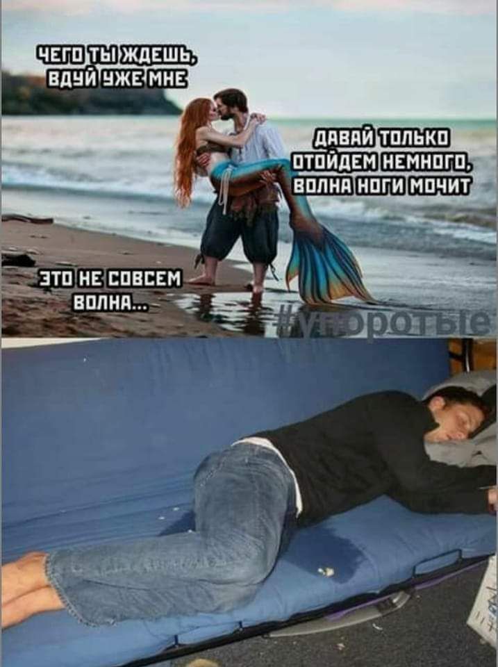 ЕПЕСЕМ Ё __