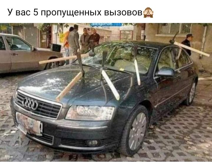 У вас 5 пропущенных вызововщ