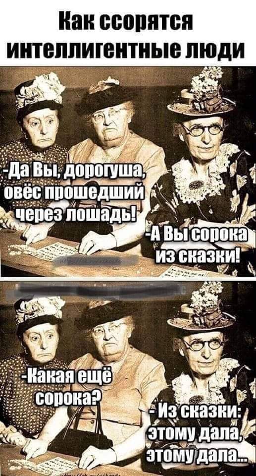 наи ссопятся интеллигентные ЛЮДИ Ч _ Цзинь шд аг ШШШ _ ВШ этои _