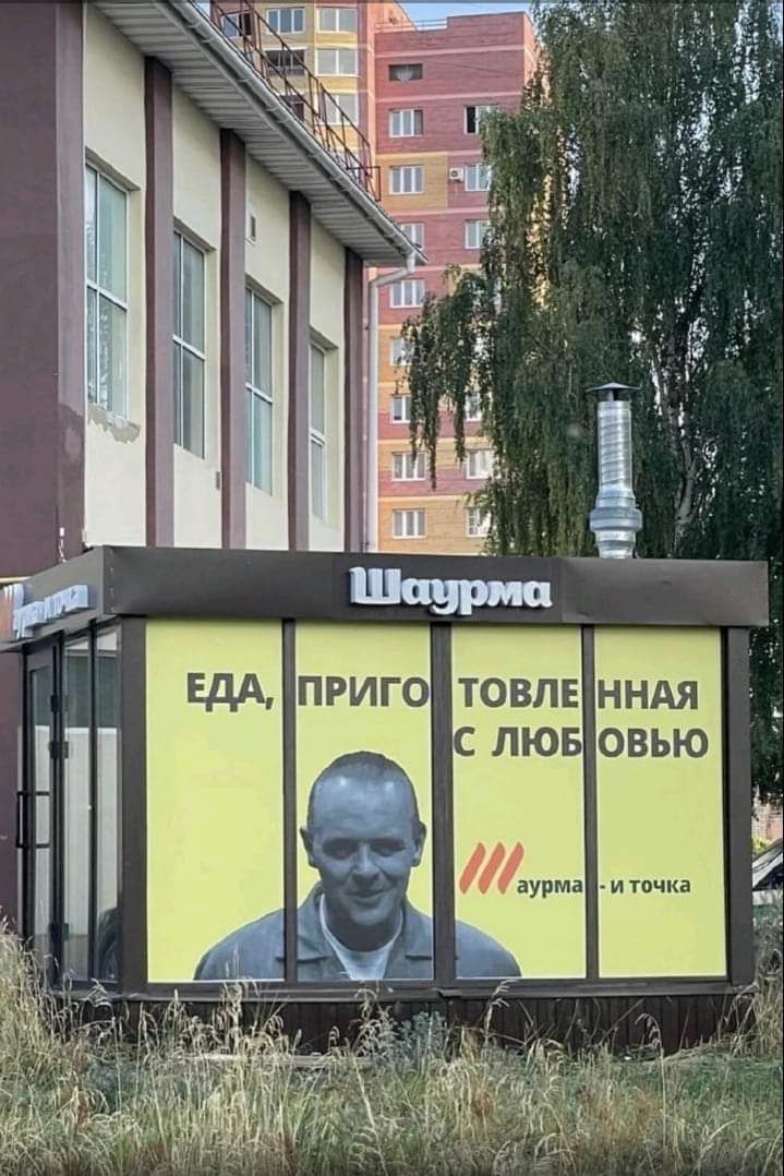 т и