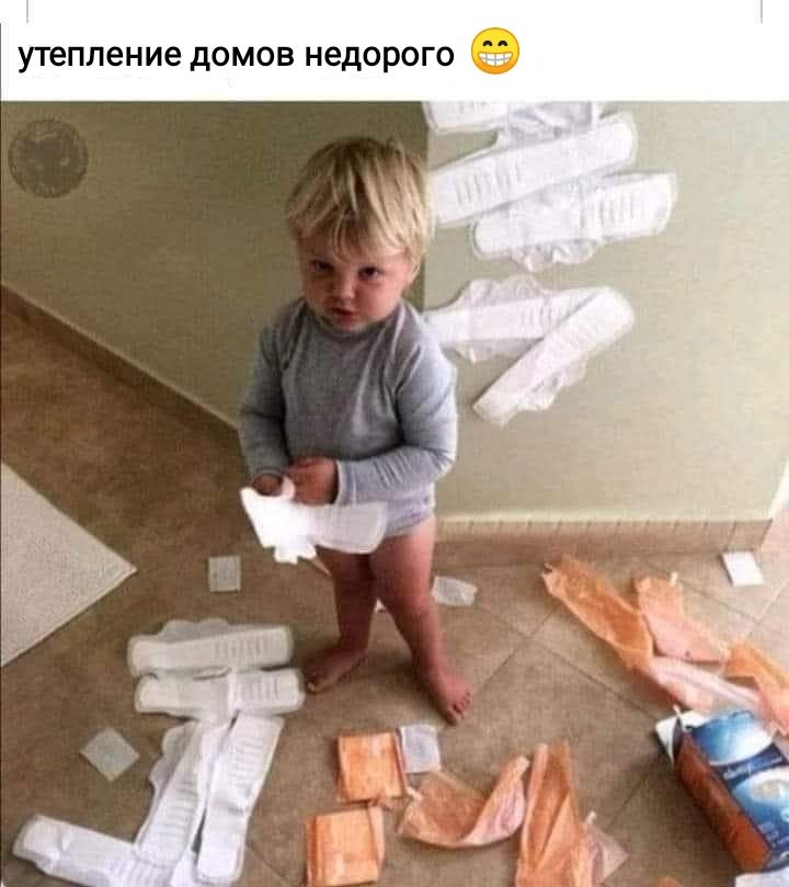 утепление домов недорого