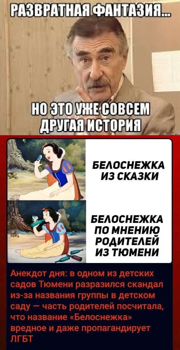 тёттіЙнщтпГТищЁ Нагато шит впвпшъ дигитатпгитіГ БЕЮСНЕЖКА ИЗ СКАЗКИ БЕАОСНЕЖКА ПО МНЕНИЮ РОАИТЕАЕИ 9 ИЗ ТЮМЕНИ