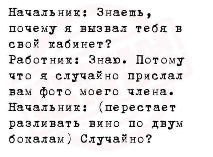 Что такое «Семейный доступ»?