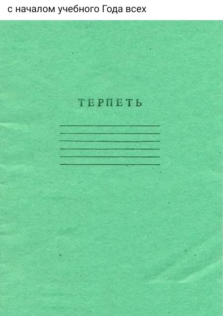 с н чапом учебного да всех