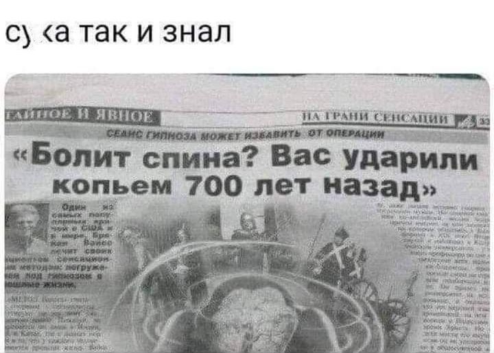 С а ТЗК И ЗНЭЛ спина Вас УМРШШ конь _100 лет итд