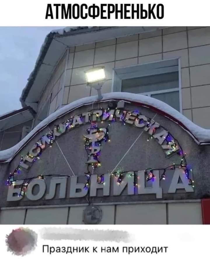 АТМОСФЕРНЕНЬКП Праздник нам приходит