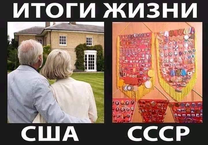 ИТОГИ ЖИЗНИ