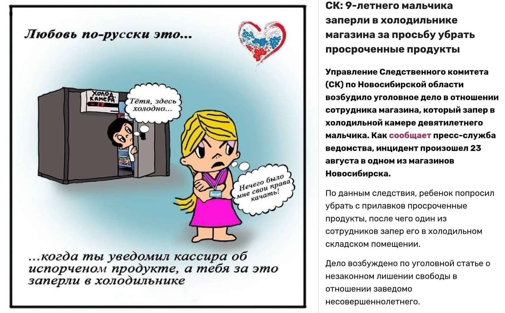 да мы от испорчгмап иду а м это марки в холодильник сш и тиишыии ихними цик им и милиции аш __ ми ь ___ Ищ и ваши
