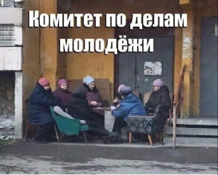 Комитет по ценам