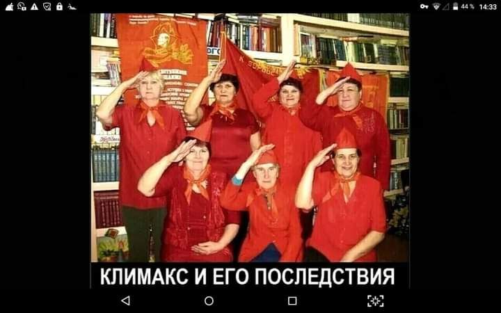 ЁПИМААКС И ЕГО ПОСЛЕДСТВИЯ о и о