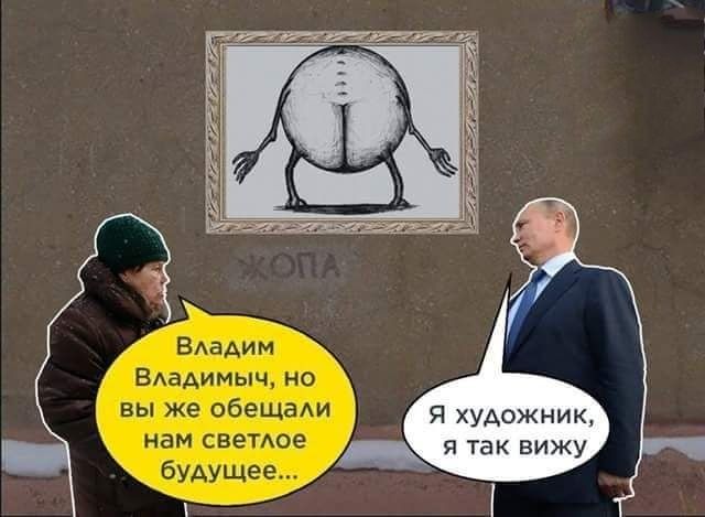 ещали Я художник ое ятак вижу