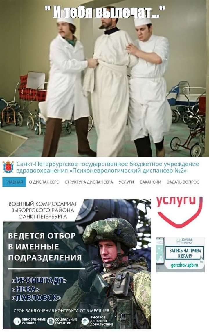 1 Г Відгтся ОТБОР ВИМЕННЫЕ Мытищ ПОДРАЗДЕЛЕНИЯ