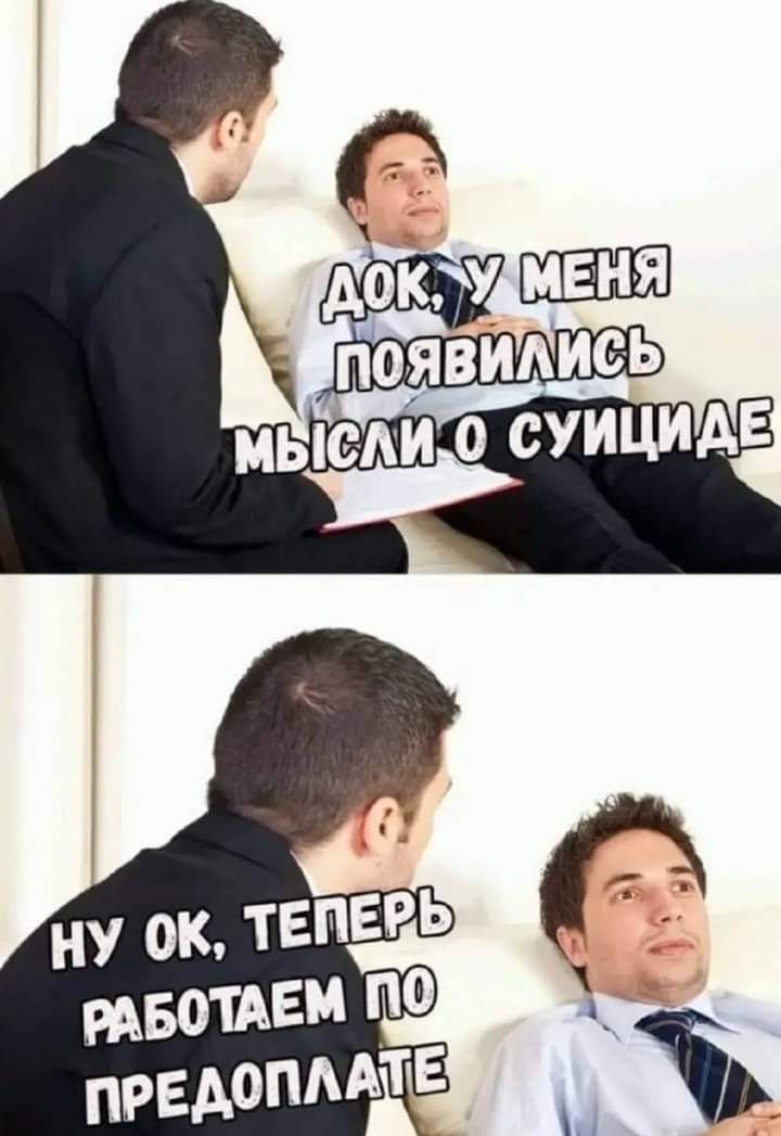 ПОЯВИАИСЬ МЫСЛИ0 СУИЦИДЕ