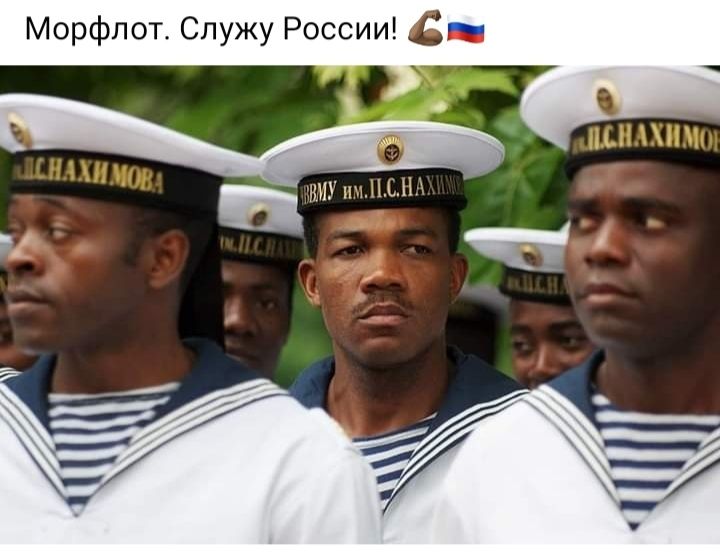Морфпот Служу России Г