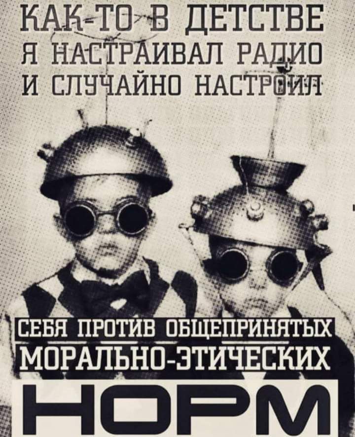 БАБЛО В ДЕТЕТВЕ я НАЁТРАИВАП РАщш и спъшАИнп НАСТРЩИП