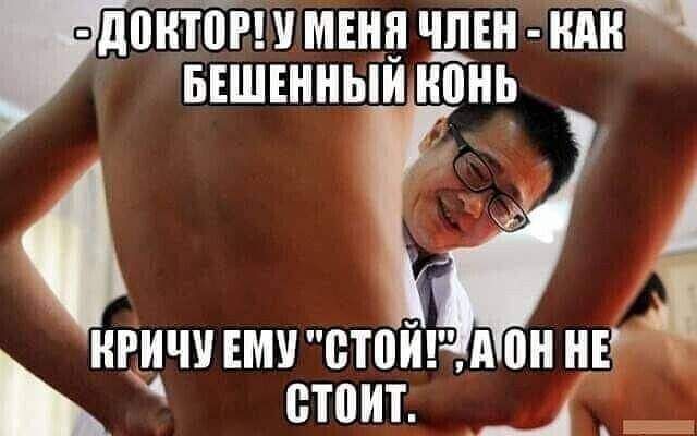 ЛПГТПР МЕНЯ ЧПЕН НМ нвичпмщпйгцдпннв стоит _4_