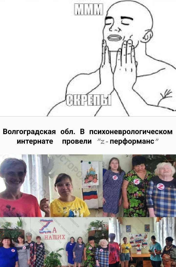 гг и Волгоградская обл В психвиввропогическвм интернате провели перформанс