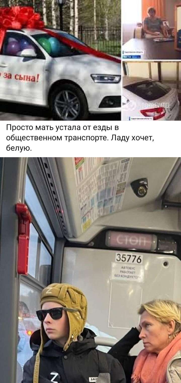 Просто мать устала от езды в общественном транспорте Ладу хочет белую