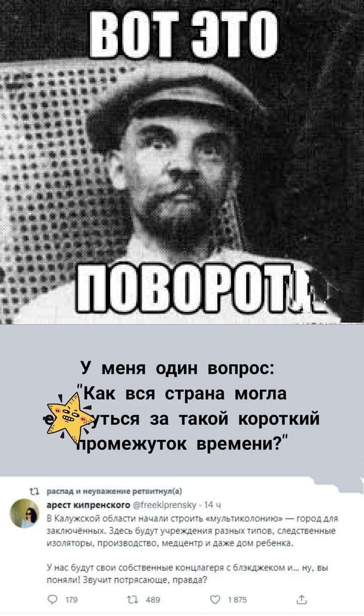 У меня ОДИН ВОПРОС Как вся страна могла ься за такой короткий ромежуток времени 5