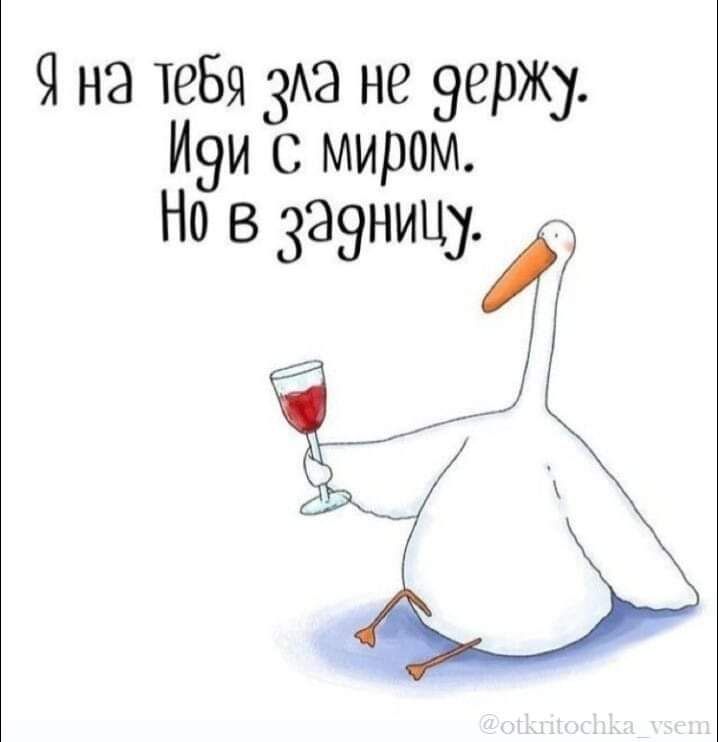 Я на тебя 3АЭ не ветку с миром Но в зээницу