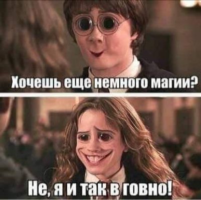 ПЧВШЬ ВЩЁЁППЙИШШ МЯШИР Не я и таиіаговиііі