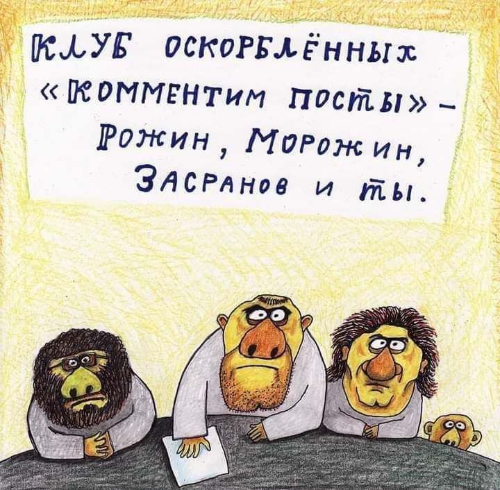 кьУБ оскогдлённъпс псоммгнпм постп_ Рожин Мпгижин Здешние и и
