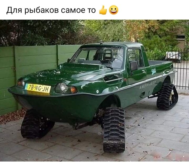 Для рыбаков самое то 5