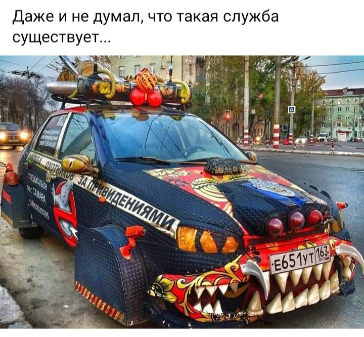 Даже и не думал что такая служба существует