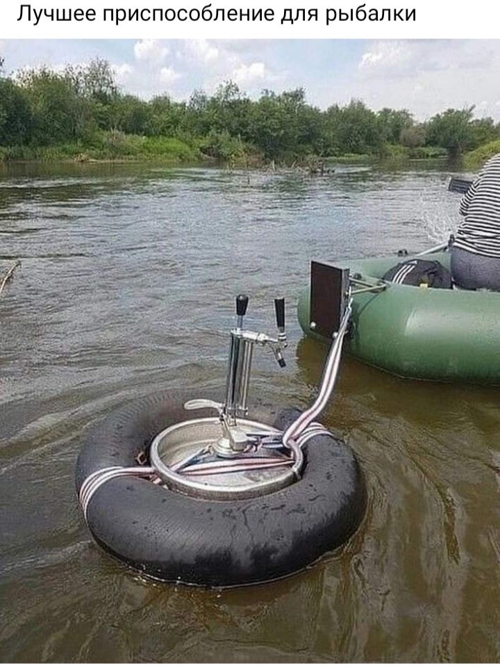 Лучшее приспособление для рыбап и