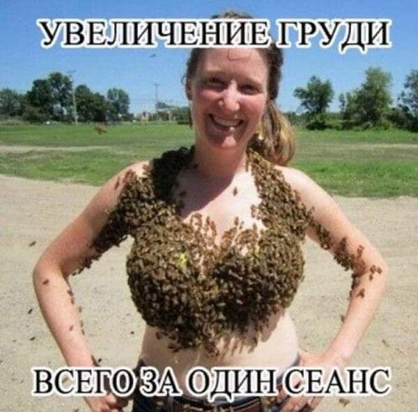 увнличввійв груди ЕС и один СЁЕАНС