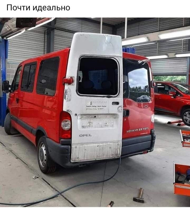 Почти идеал ьно