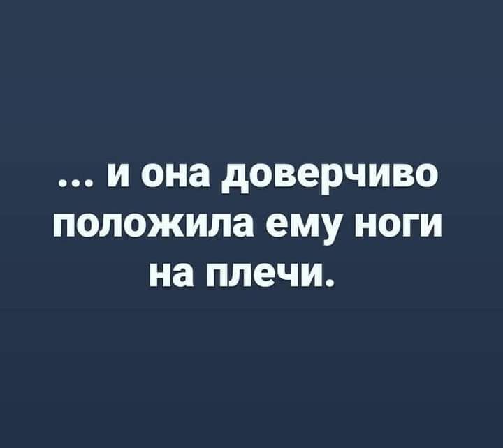 Вредно ли сидеть нога на ногу — правильные позы для осанки и здоровья