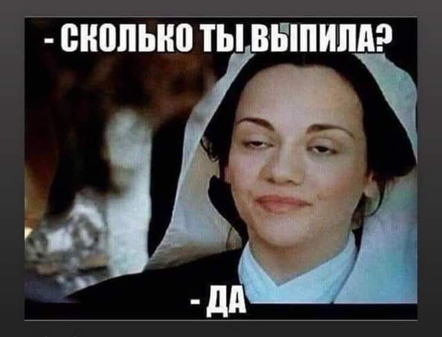снопыю ТЫ ВБШИПА