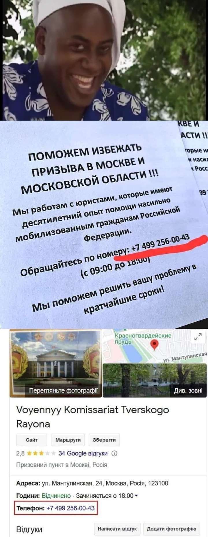 поможем изввжпъ призыв мы московской овмпи пати И П дпв зов шерстяные фото раст Уоуеппуу Котізэагіаі ТуегзКо9о Кауопа маршрут и за Оовфе штуки Адреса Мантулинская 24 Маски Раш што Гедиии зпинета Зачинпстьсп 01 пи плафон _7 459 квмм виду