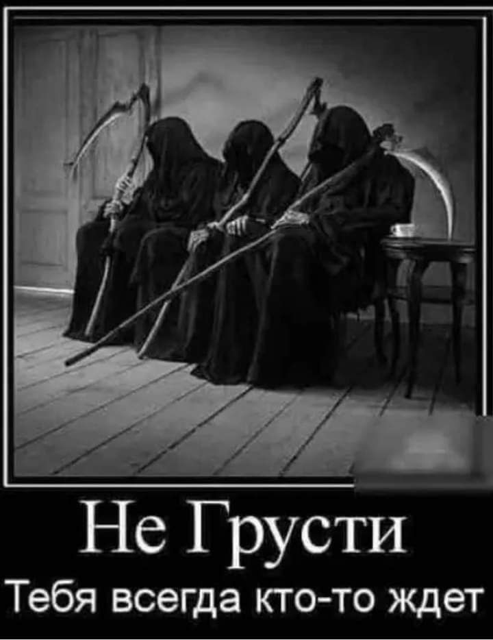Не Грусти Тебя всегда кто то ждет