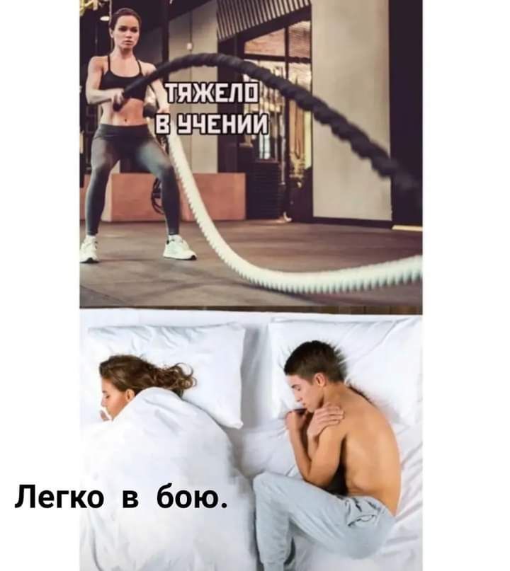 9 Легко в 60