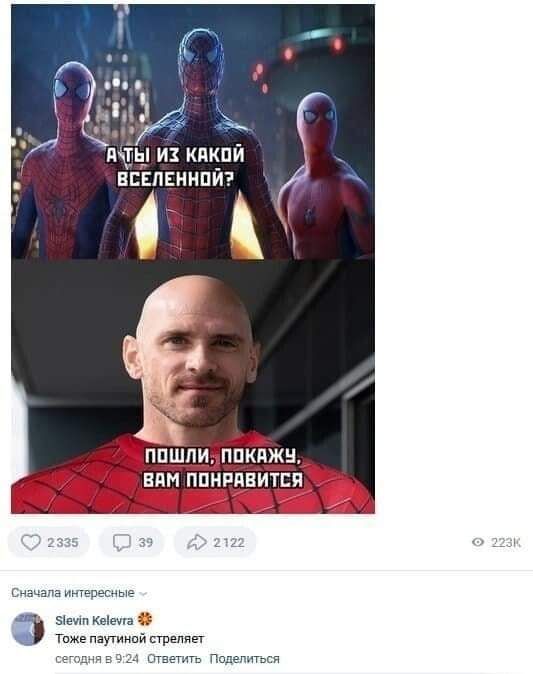 ЛУТЫ И1 КПКПЙ ВСЕЛЕННПЙ киш оша э Бит Инета г т стиши