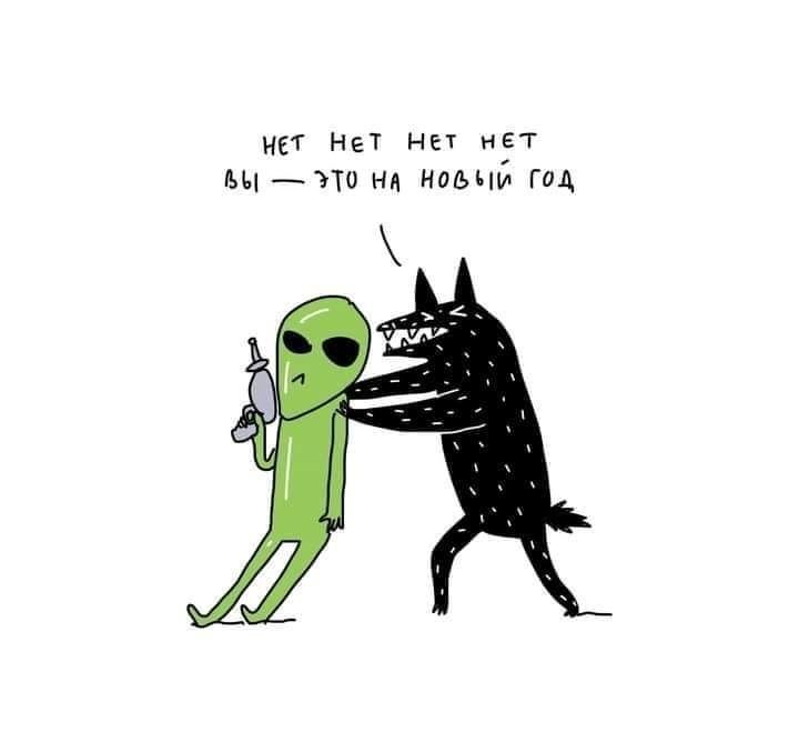 ип но мы нет вы _тш нд ииьчй гид