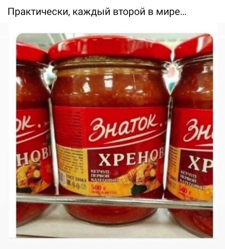 Практически каждый второй в мире