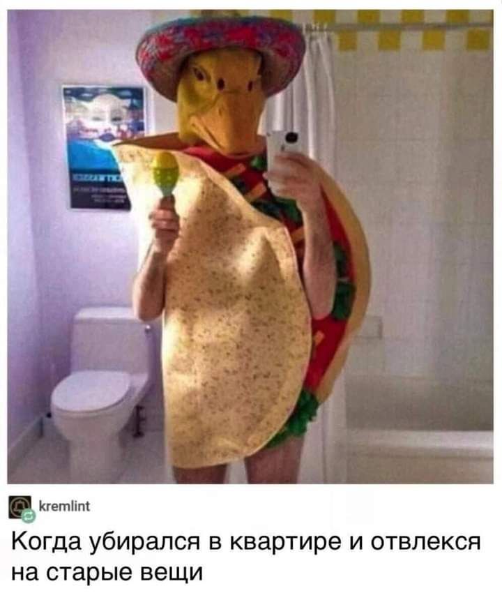 КОГДЗ УбИрЗЛСЯ В квартире И отвлекся на старые вещи