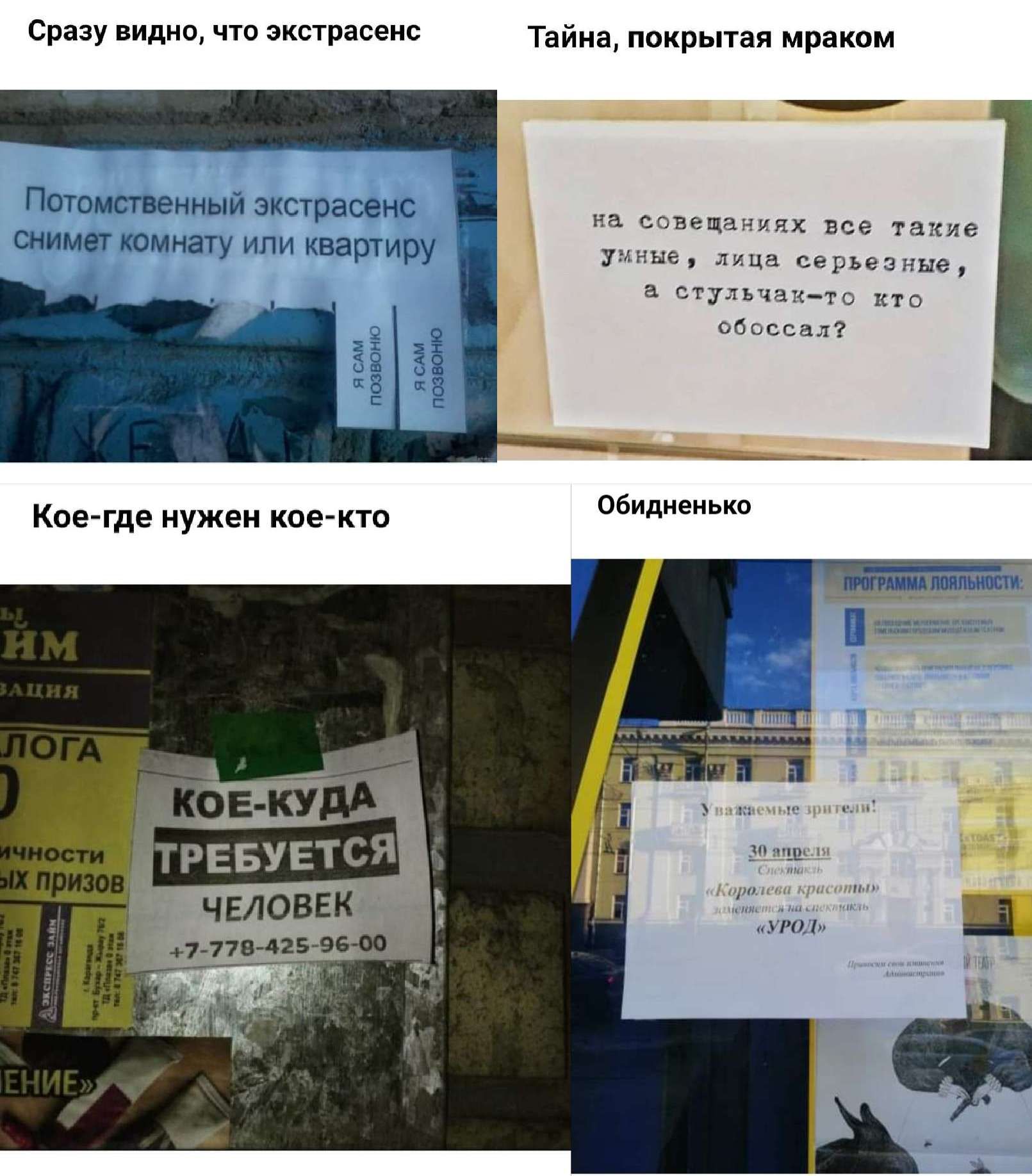 СРЗЗУ Видич Чт діти Твйищ пвкрыпя мріком Питт спешил аптравят щ пикету ини квартиру на р ттмс 4 м _ с ита е п ___ капле нужен кие видит